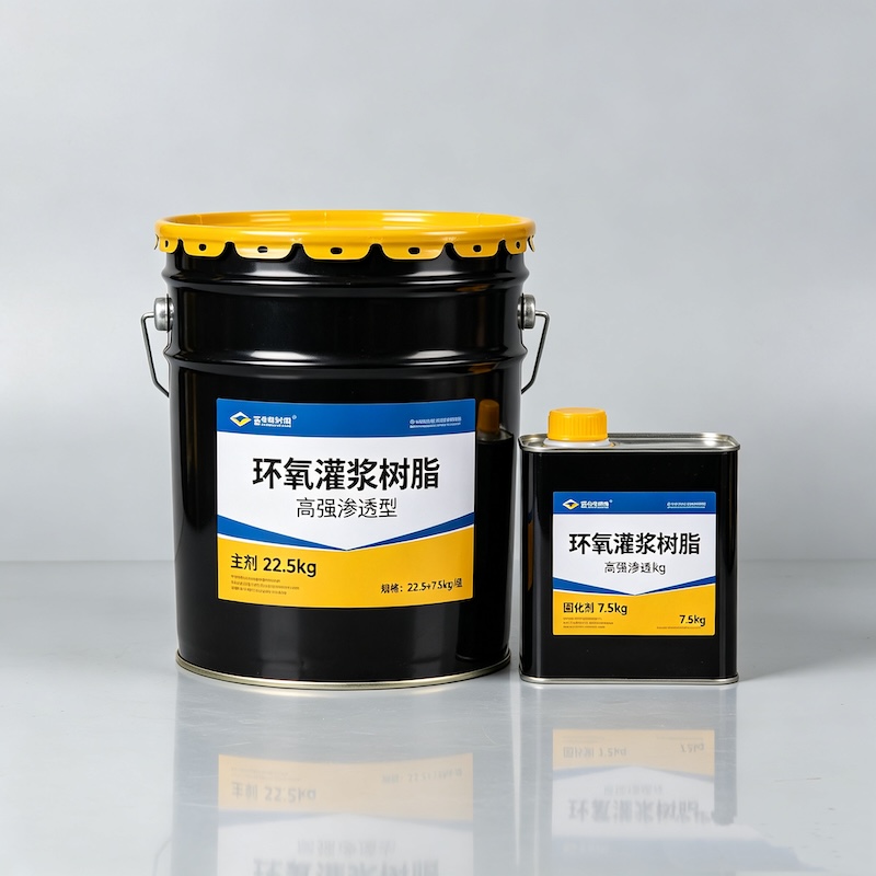 商南环氧树酯灌浆材料